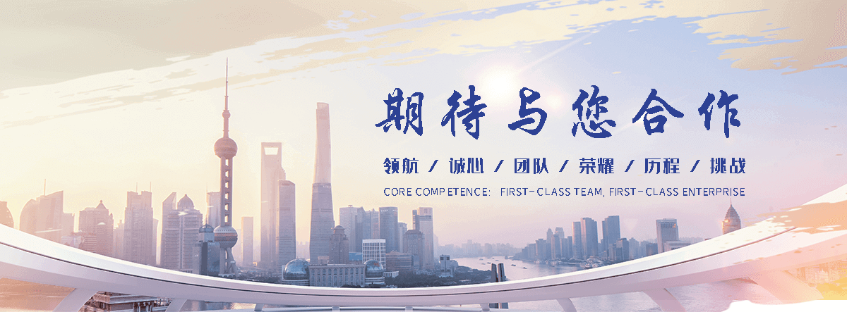 禹江水利机械(阳泉分公司)